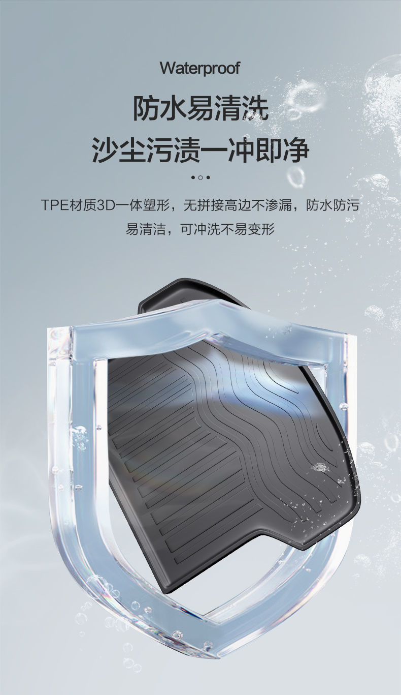 Suitable for Jaguar XEL Trunk Mat Car Interior Accessories Interior Modification Accessories Car Decoration Domestic TPE Rear Trunk