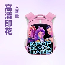 25新猎魔女团儿童双肩包学生时尚卡通背包可爱减负护脊幼儿园书包