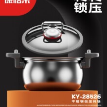 ������KY28526�����΢ѹ����7L������26cm�๦�������������Ź�