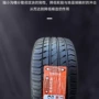 高性能改装全新235轮胎