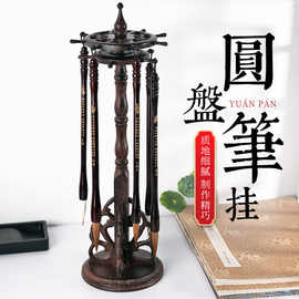 圆盘毛笔架笔挂挂毛笔的架子实木简约现代中式挂架红木鸡翅木收纳