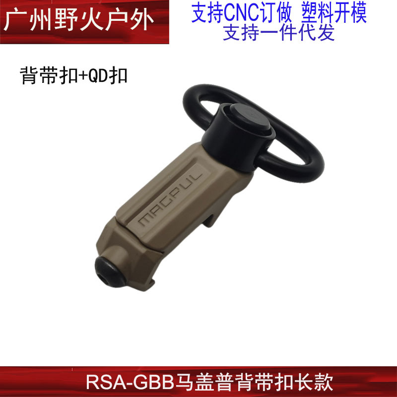 EX611+EX016-DE 白底图