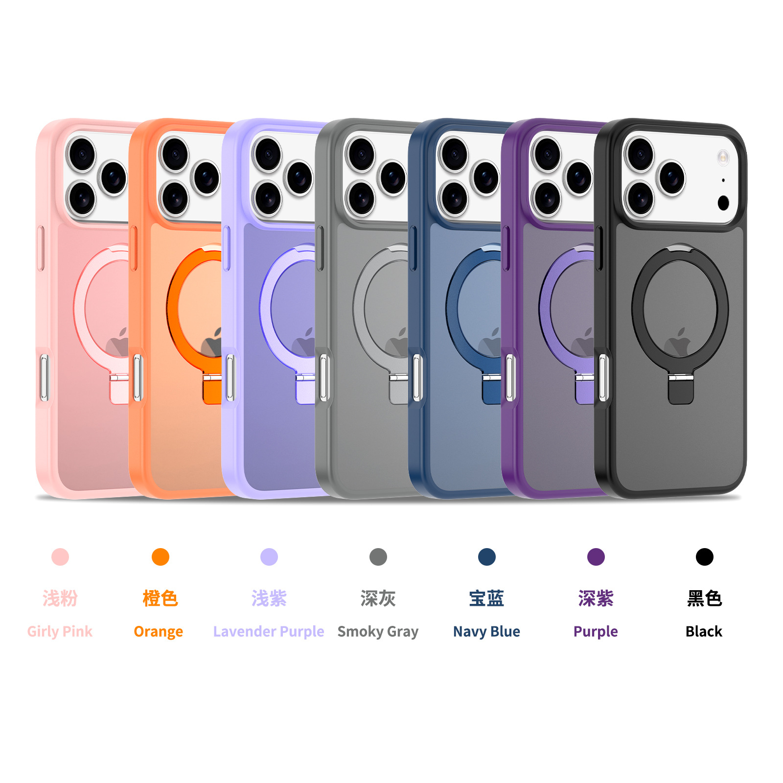 Funda para teléfono Apple 17 Promax con tacto mate, nuevo soporte magnético, protección completa anticaídas para iPhone 17.