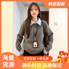2025秋冬新款韩系女装慵懒风宽松假两件毛衣女高级感灰色针织上衣