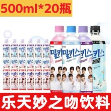 �n���M�ژ�����֮����ζţ��ζ�K��̼�����500ml*20ƿmilkis��ˮ