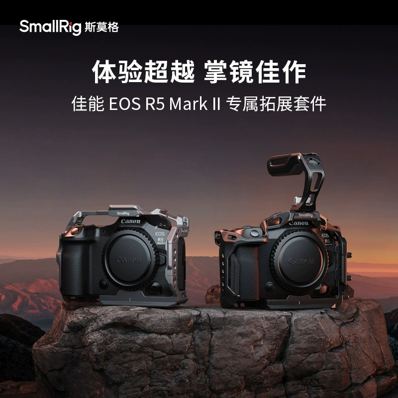 Клетка SmallRig Smog R52 Rabbit Cage быстрой разборки, расширительная рамка для Canon R5 II Black Mamba