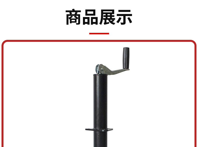 Top-Of-The-Line Trailer 0kg with Detachable Yacht and Rv Repair Support Legs, Wheel Base Plate, 2000Lbs Support Frame