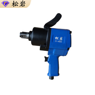 Songyan 4820 Pneumatic Wrench Impact Gun 1 Inch 3/4 Air Impact Wrench Auto Repair Tire Removal Tool Efficient