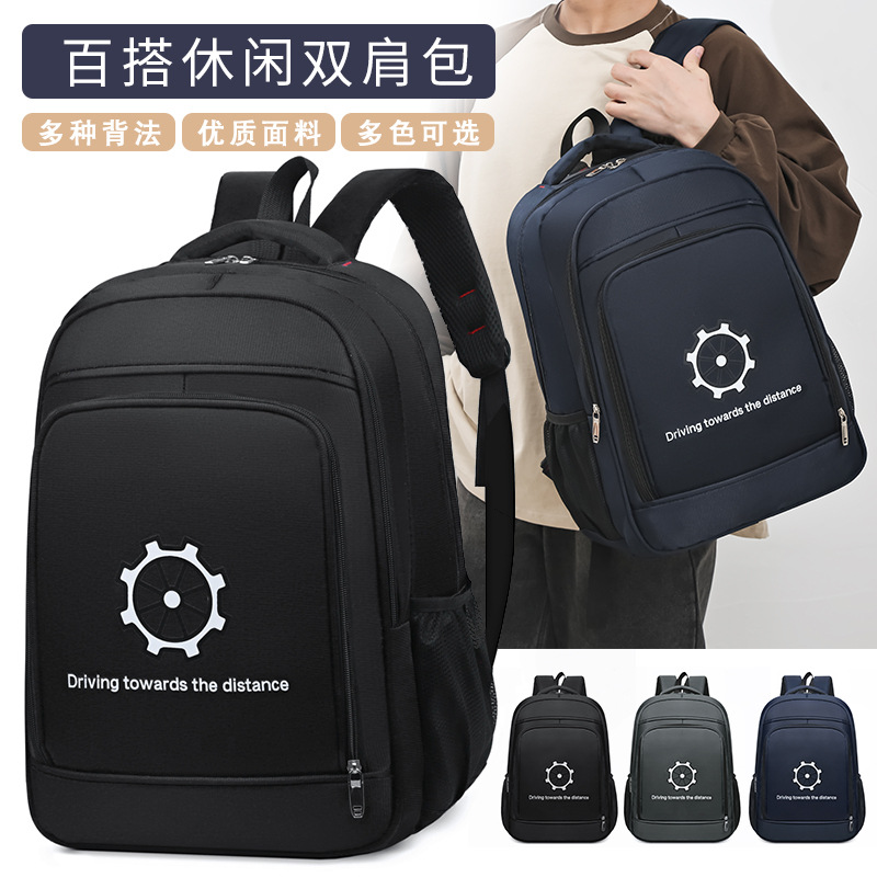 Mochila de viaje de negocios de tendencia, mochila de estudiantes universitarios, mochila de computadora de gran capacidad para hombres, mochila de viaje al aire libre.