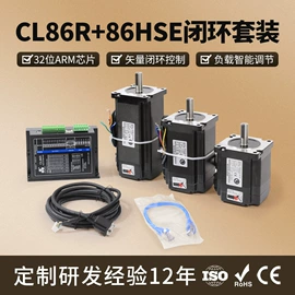 微型电动机;机械用电动机;伺服定位系统