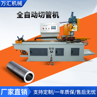 425CNC�����ŷ������й�ȫ�Ԅ��йܙC���P��~�F�X���ٹ��и�C