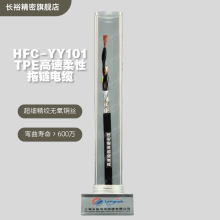 HFC-YY101pgTPE|͏600fͿƣھ