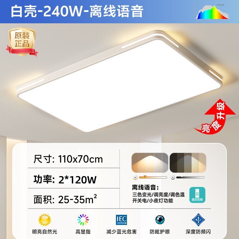 Grid Lamp Castle 新しいシンプルでモダンな LED シーリングランプ寝室ランプリビングルームランプメインライト超薄型レストランバルコニーシンプル|undefined