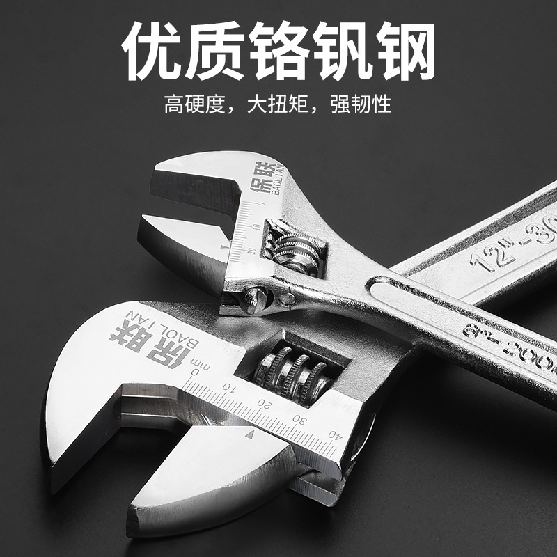 ✅活动扳手工具大全活口板手多功能大开口小扳手活扳手板