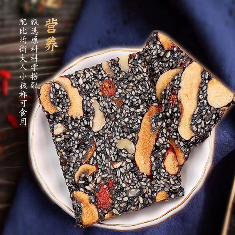 Black Sesame Walnut Red Date Cake Individually Packaged Paper-Wrapped Walnut Kernels Goji Berry Snacks Black Sesame Walnut Cake