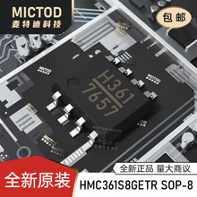 ȫ��ԭװHMC361S8GETRRF�Ŵ���SOP-8-EP