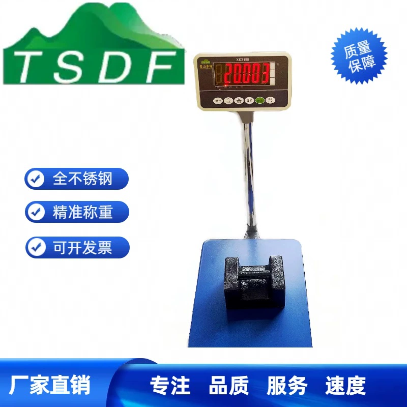 Электронные весы из нержавеющей стали Бытовые коммерческие прецизионные весы 100 кг Электронные платформенные весы 200 кг Напольные весы Прецизионное Взвешивание-