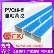 늾��W�����bpvc���ξ���20*10mm��ȼ�b��߾��ۼӺ��z��ճ����