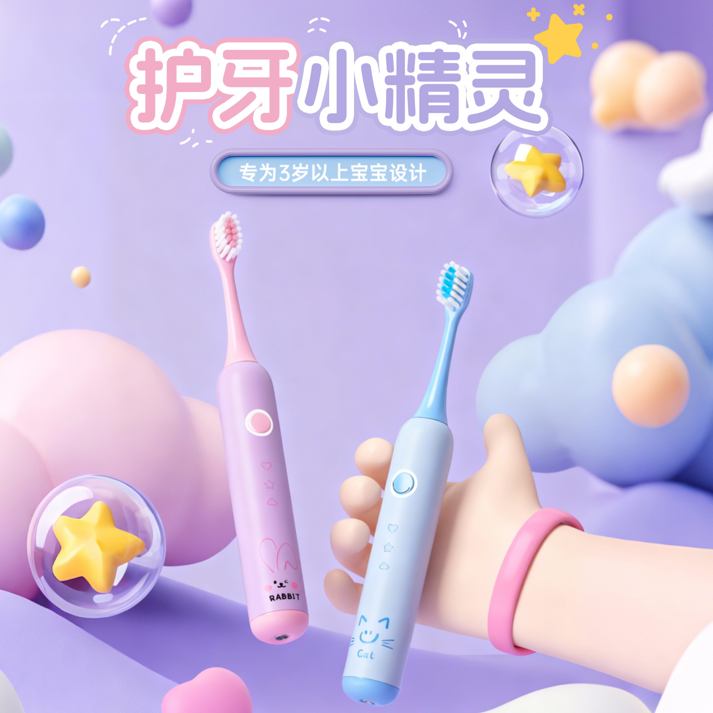 Customized Kidsren's Electric Toothbrush Soft-Bristled Led Bright Light for Little Girls and Boys 3-6-12 Years Old, Suitable for Small and Medium-Sized Kidsren