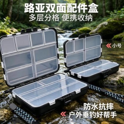 Mini Portable Lure Accessory Box with Double-Layer Compartments, Moisture-Proof Design, Suitable for Micro Hooks, Lures, and Universal Pins