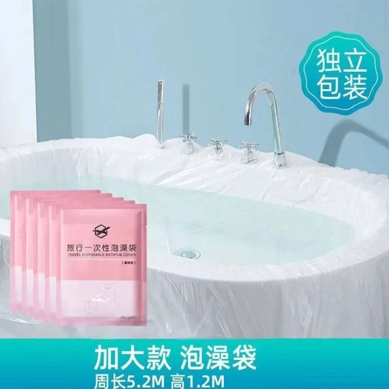 【L Lightning Warehouse Link】Disposable Bathtub Bags