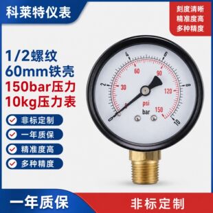 60mm�F��������1/2 �ݼy10kg������yˮ���≺�͉�������������