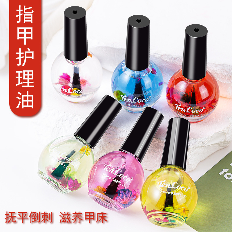 防死皮逆刺爪縁看護油栄養液乾花指縁油マニキュア栄養油|undefined