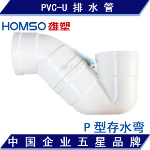 �V�|��ɽPVC��ˮ�ܼ����^���40/50/75/110/P�ʹ�ˮ��