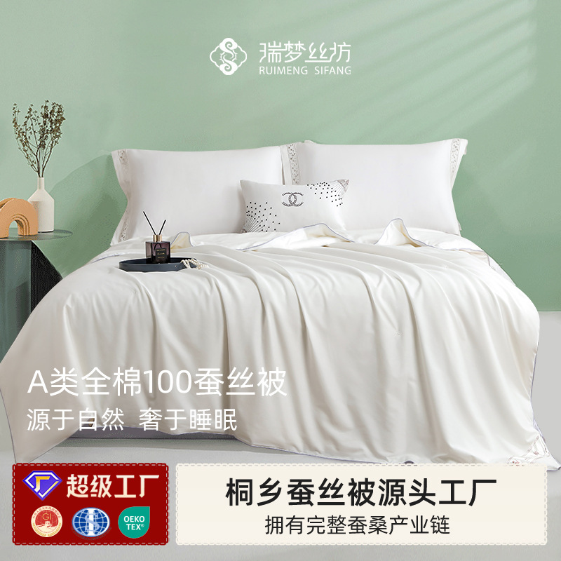 产品展示图
