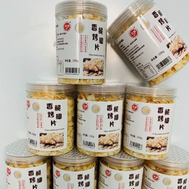 烘焙原料;烘焙辅料类;蔓越莓干