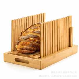 跨境竹制面包切片器可调节面包屑收集盘切割吐司面包分片器菜板