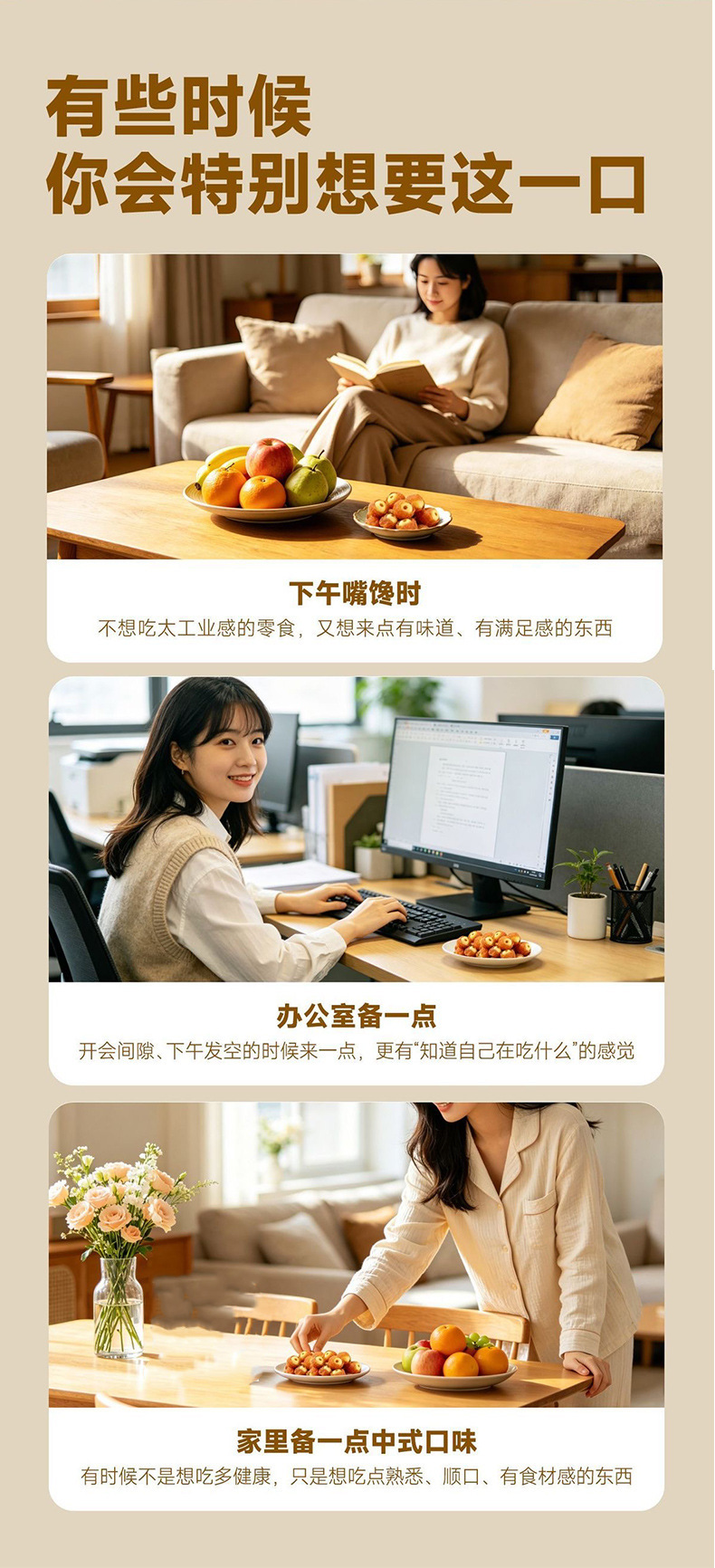 Longan with Lotus Seed Snack Gui Yuan Bao Lian Zi Ready-to-Eat Dried Fruit 50g Individually Wrapped preparation