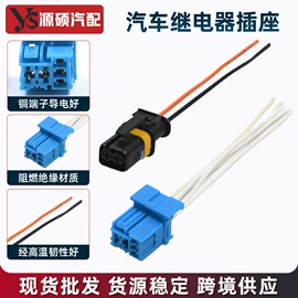 车身及附件;电源系统配件;连接器