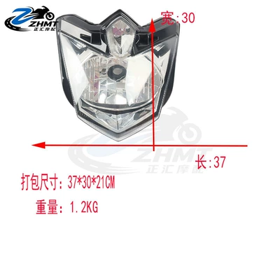 Motorcycle headlights, headlights FZ-6R 09-11 motorcycle