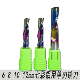 铣刀;其他刀具;通用五金配件