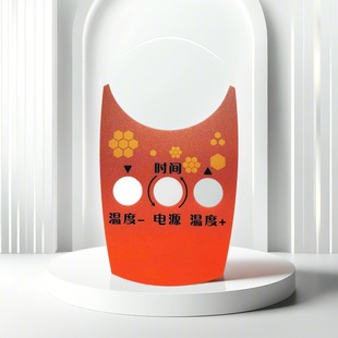 Silk Screen Printing Pc Film Key Surface Sticker Pvc Control Panel Digital Instrument Pet Bulge Key Control Panel