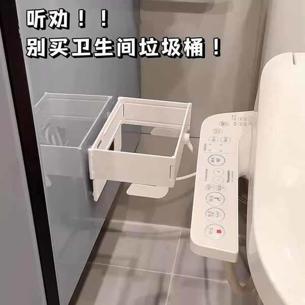 Foldable Trash Rack Wall-Mounted No-Drill Bathroom Trash Can Kitchen Multi-Functional Storage Plastic Bag Holder