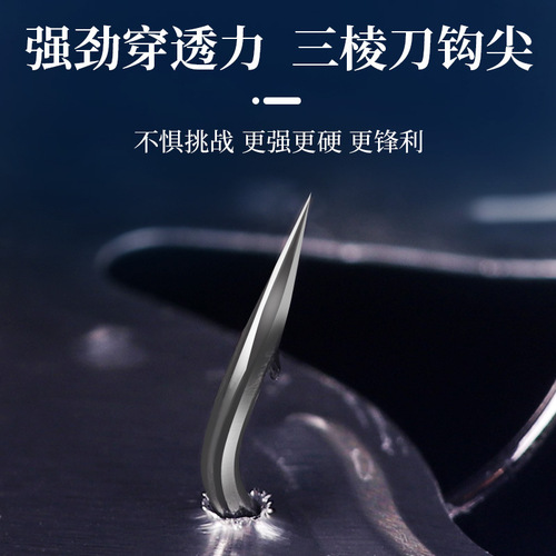 Pool Blade Enhanced Triangular Lead Head Hook, Luya Hook, Soft Worm T-tail Fish Special Fishhook, Root Fishing Hook, Fish Hook Wholesale