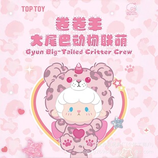 ����TOPTOY�����������ϵ��ë�q����ä�п羳�ɐ۾�����[��