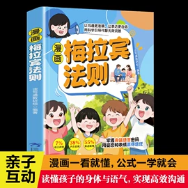儿童读物;社科生活;练字帖