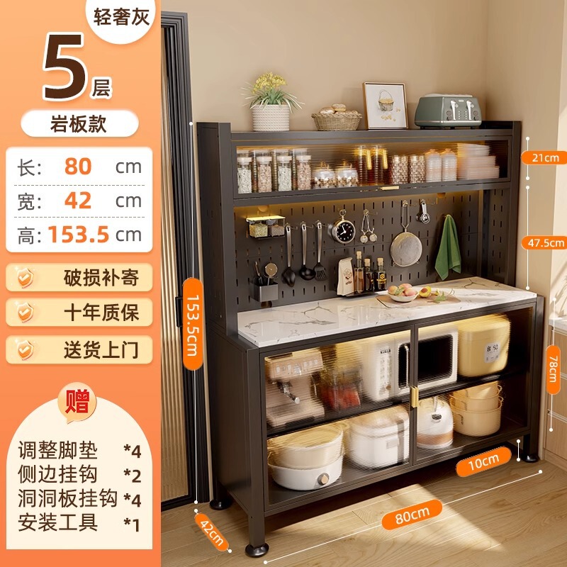 キッチンラック、サイドボード、収納キャビネット、床置き防塵電子レンジ、食器多機能収納キャビネット|undefined