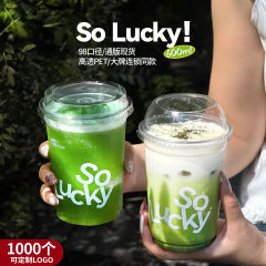 98口径一次性PET冷饮咖啡杯子嘟嘟奶茶果汁打包胖胖带盖商用logo