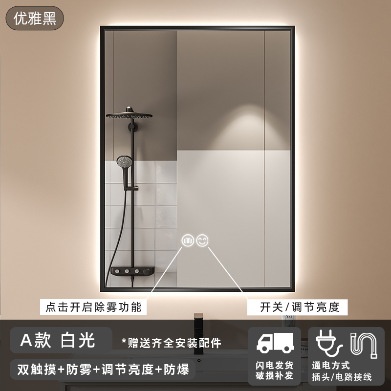 marco de aleación de aluminio inteligente espejo de baño cuadrado espejo de baño led anti-fog espejo de maquillaje espejo de tocador espejo colgante de pared