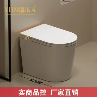 520MM小户型超短座圈全自动语音泡沫家用轻智能马桶智能坐便器Y52