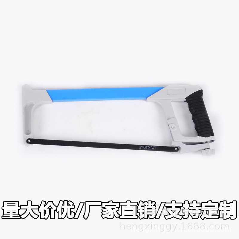 工厂直供 新款恒星钢锯架   hx-3002 银蓝重型多功能铝柄锯可批发