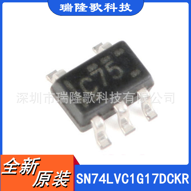 SN74LVC1G17DCKR 丝印C75 SC70-5 单路施密特触发缓冲器 逻辑芯片