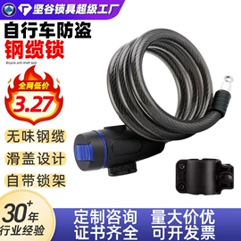 自行车锁;其他锁具;摩托车锁