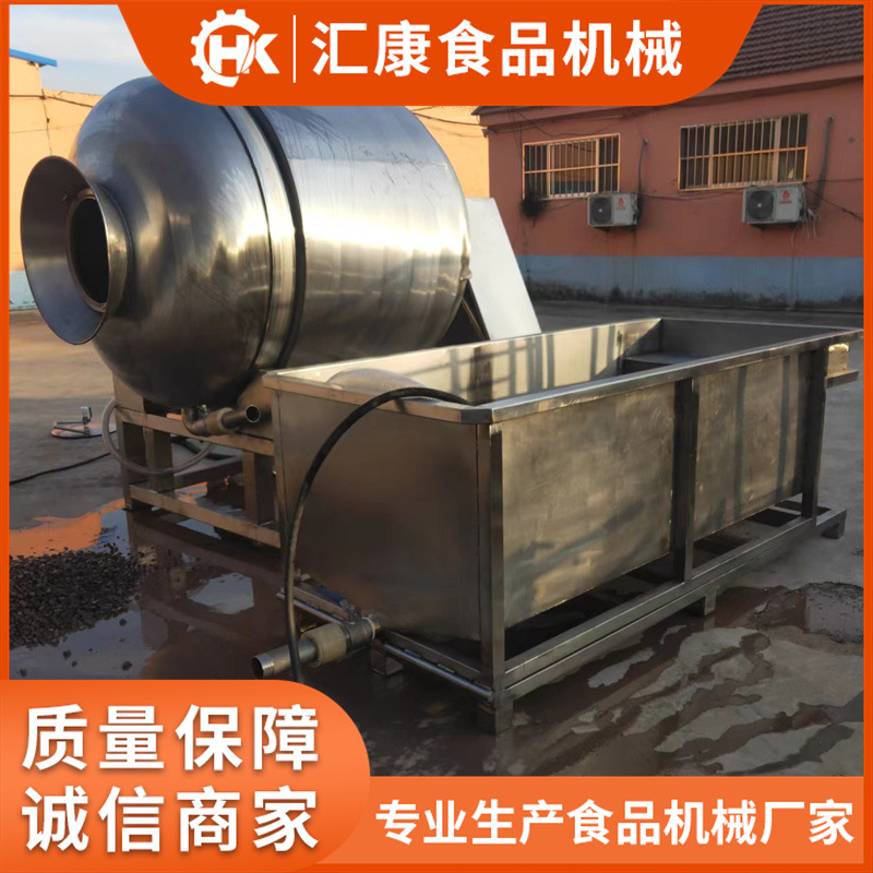 汇康机械雪花鸡柳入味滚揉机,鸭腿腌制滚拌机,真空腌肉桶自动出料