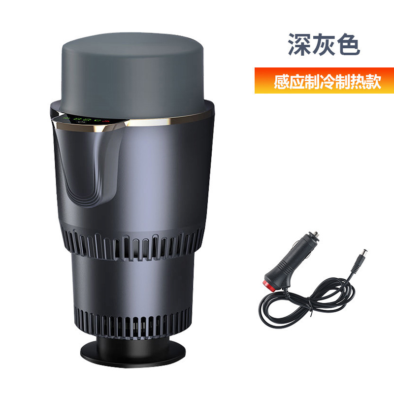 新款冷热杯一键快速制冷制热杯办公室便携式智能显示降温杯冰镇杯|undefined