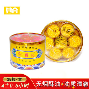 4&plusmn;0.5С�rɏ�����͟����ϱ�28��һ��Ϟ�T�o�ڟ��峺�S�����l